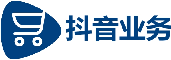 qq代涨子豪-DY业务24小时秒单业务平台-24小时平台自助下单